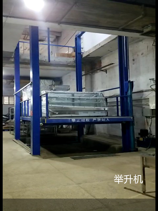 舉升機 牢固式導軌式載貨起落機