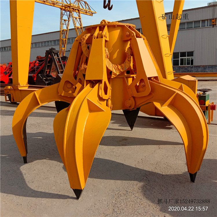 起重機器 電動液壓多瓣抓斗