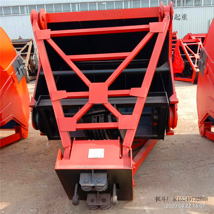 起重機器 U型四繩抓斗參數表